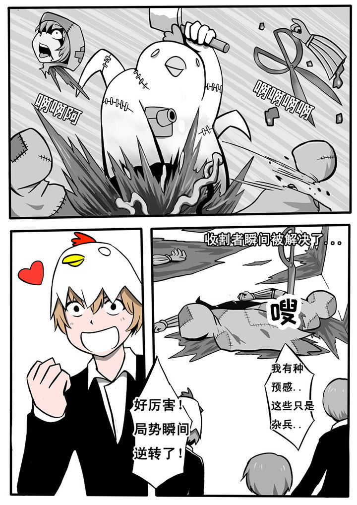 第9章：7