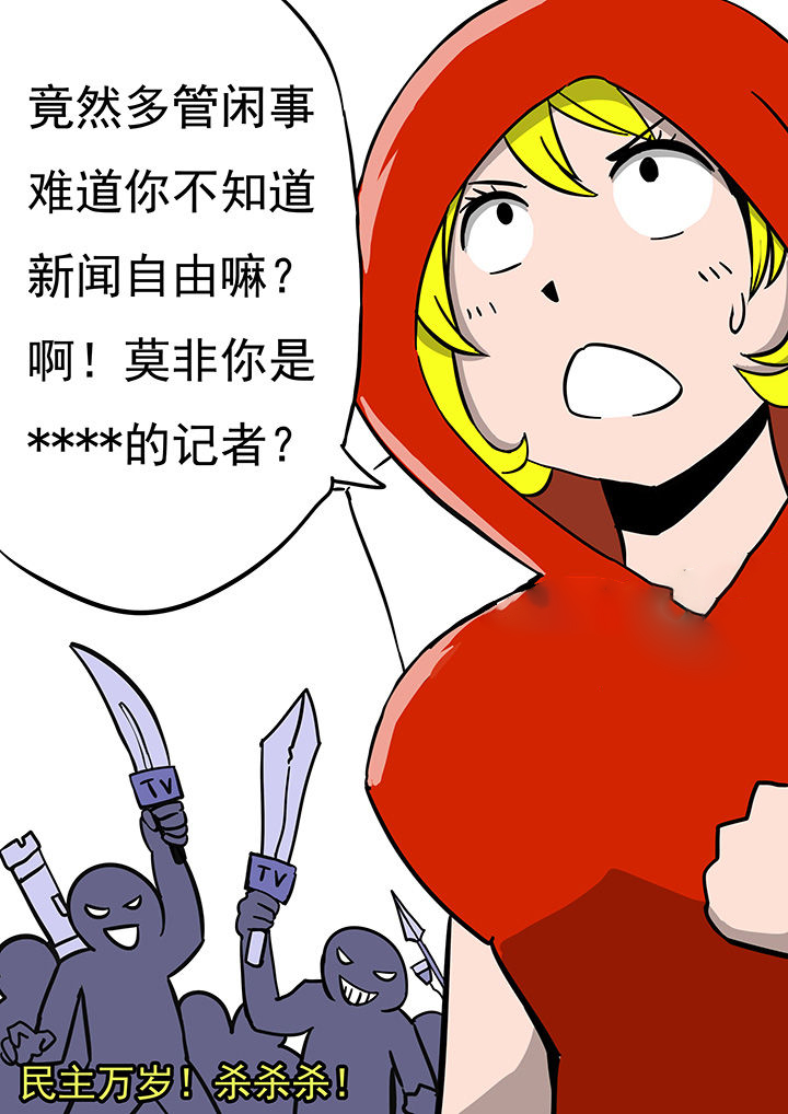 第70章：5