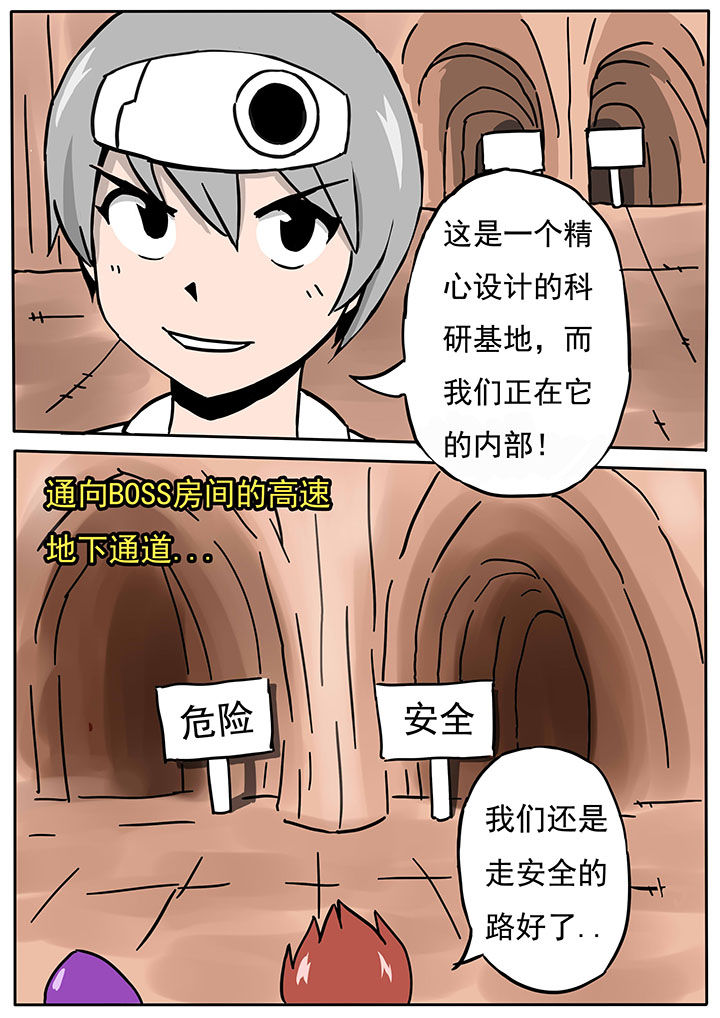 第64章：1