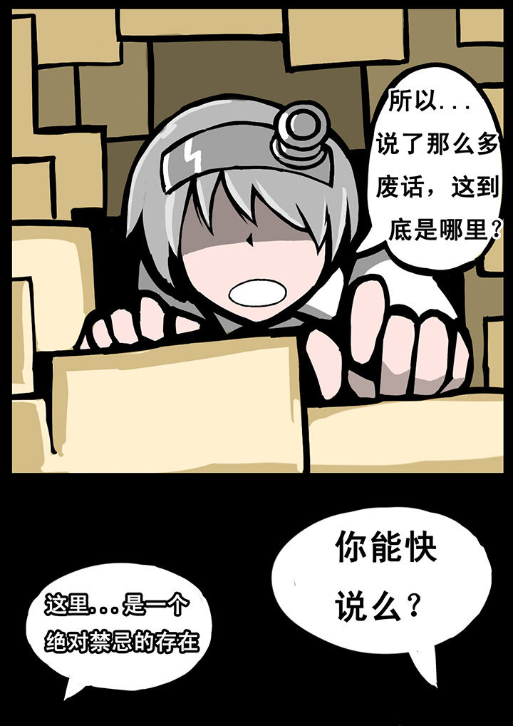 第6章：10