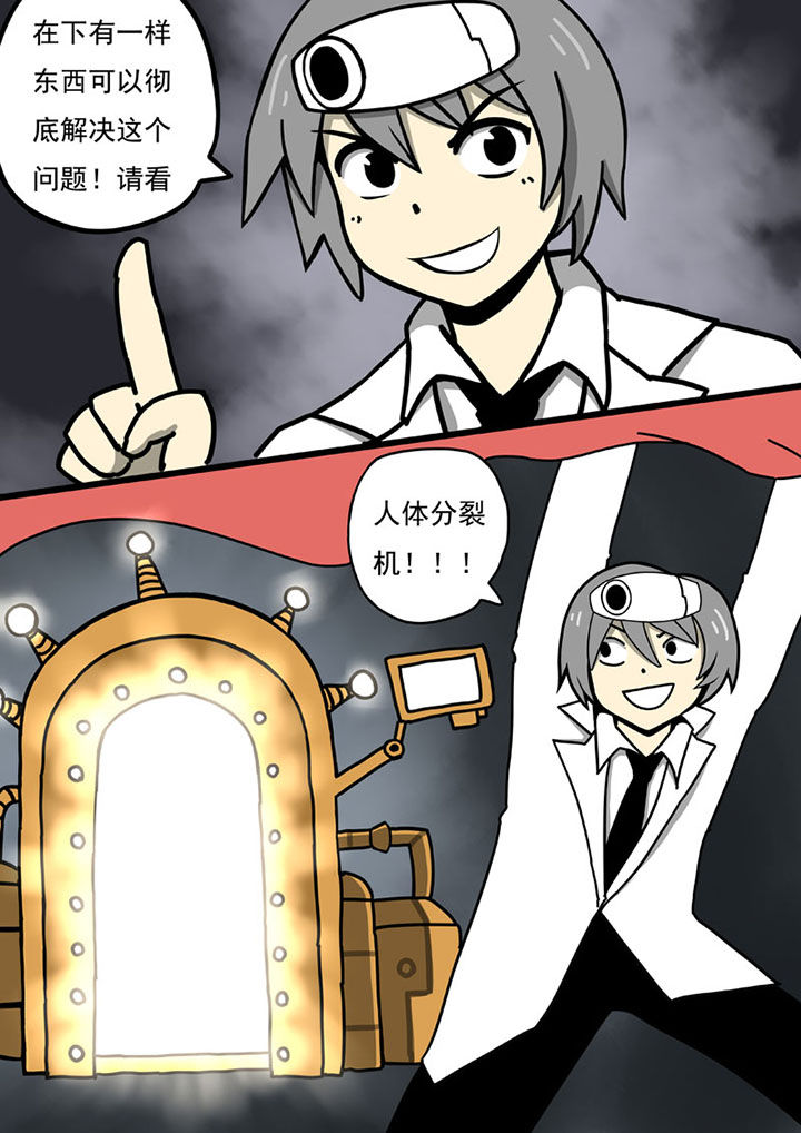 第105章：9