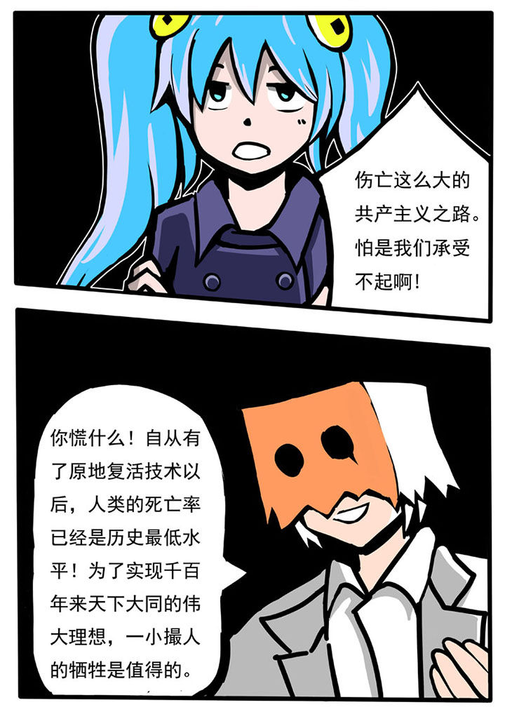 第50章：1
