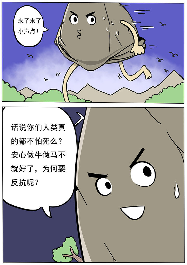 第73章：5