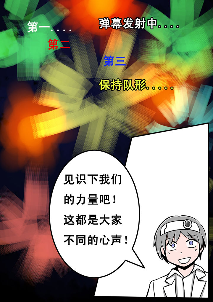 第24章：4