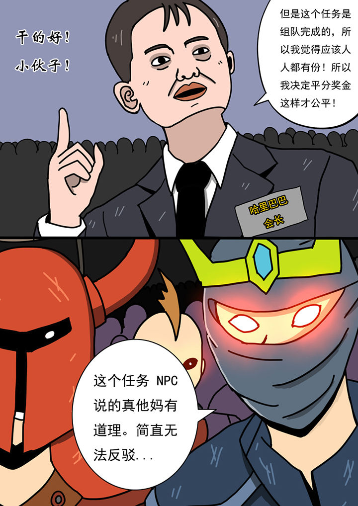 第91章：5