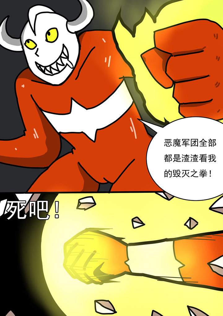 第85章：3