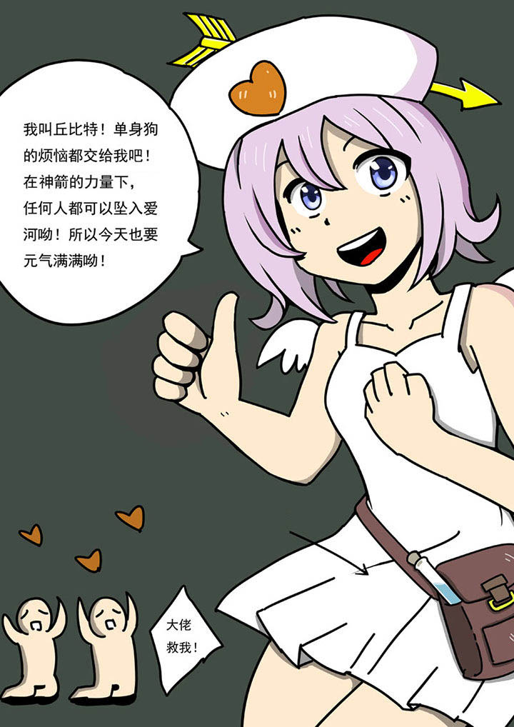 第102章：2