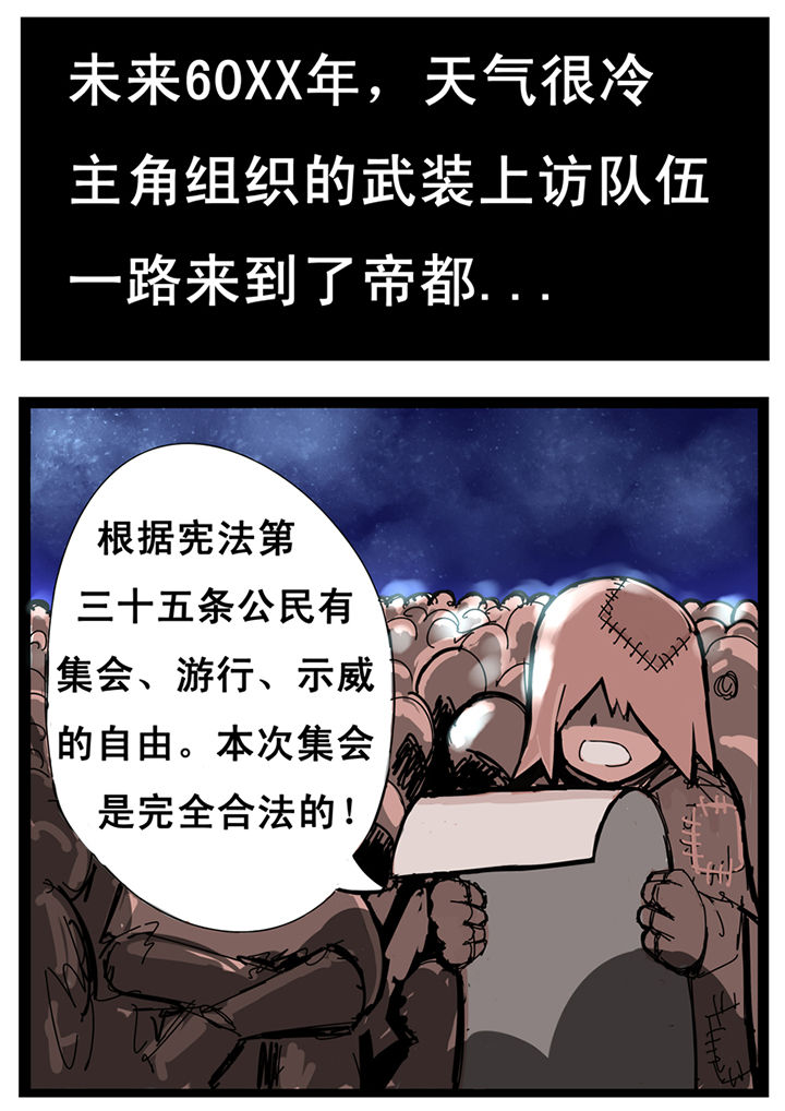 第21章：5
