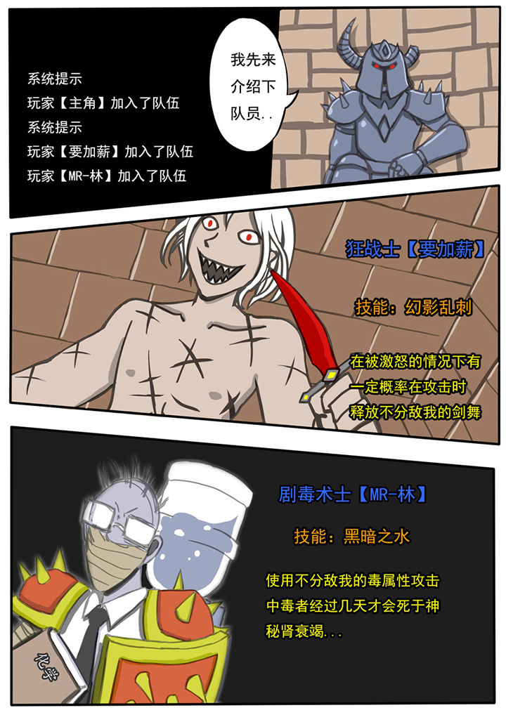 第34章：4
