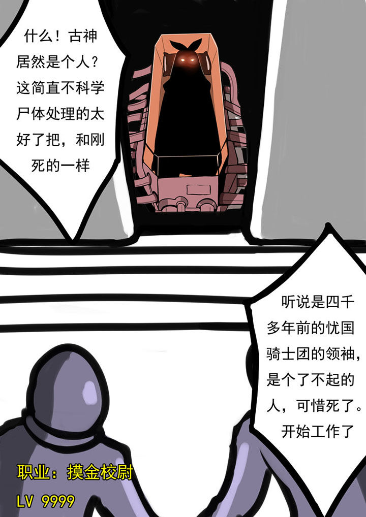第50章：4