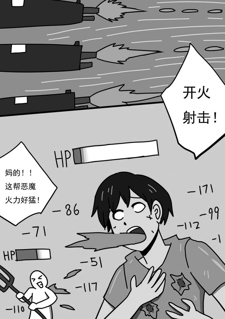 第92章：7