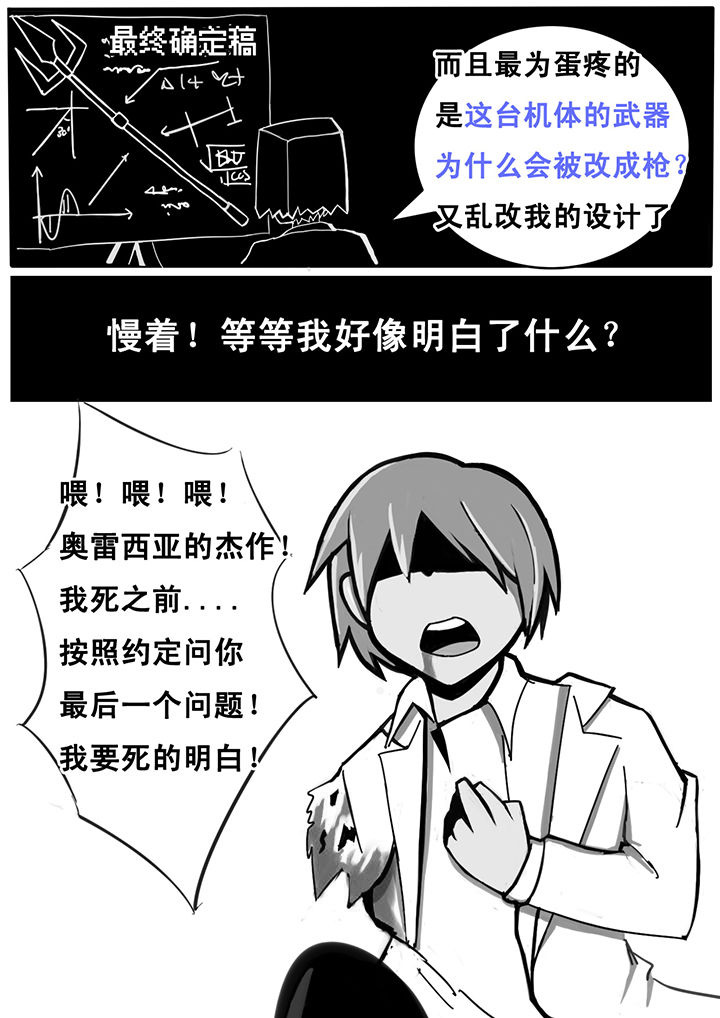 第3章：7