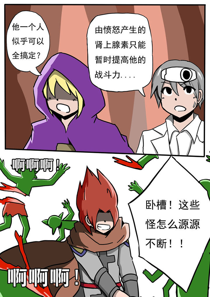 第66章：4