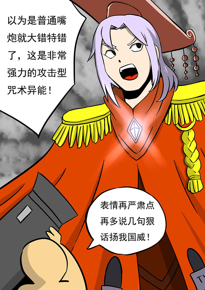 第73章：10