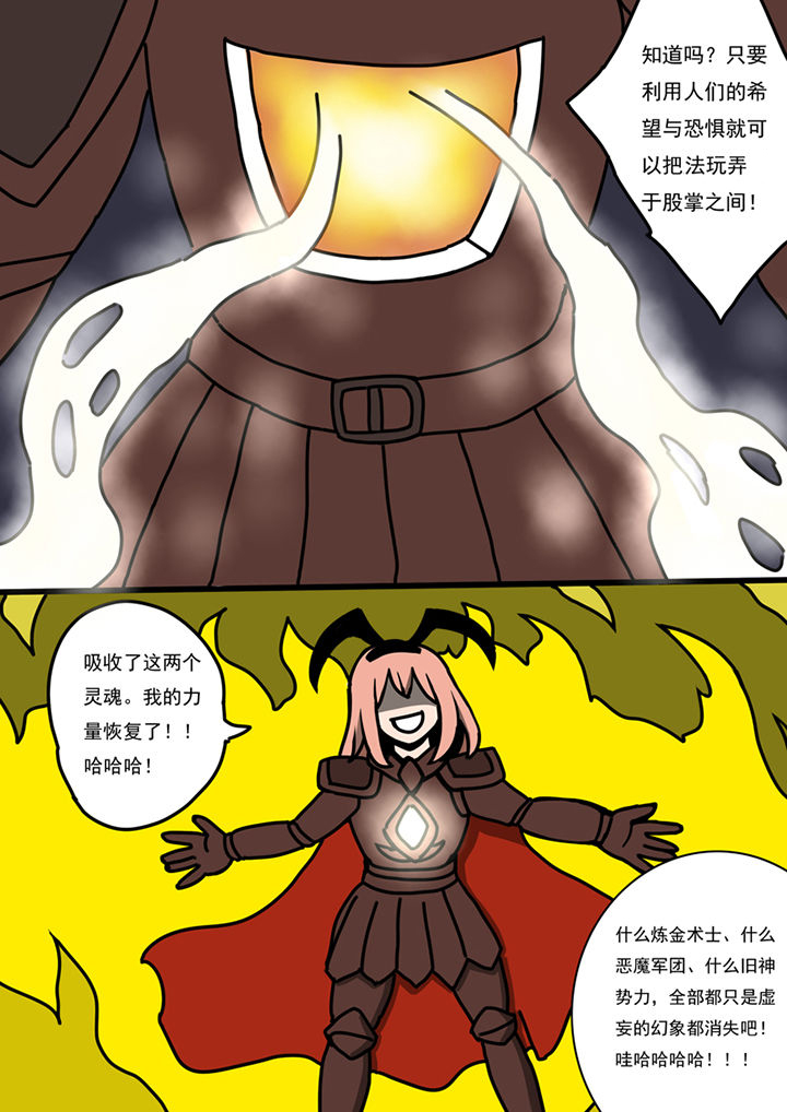 第90章：2