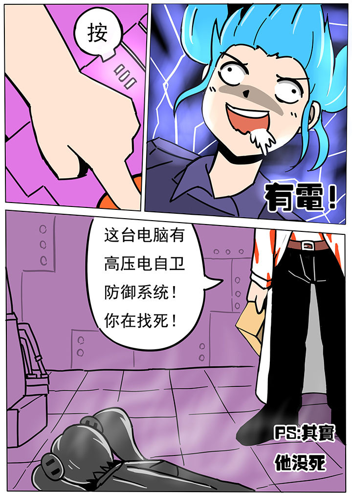 第61章：6