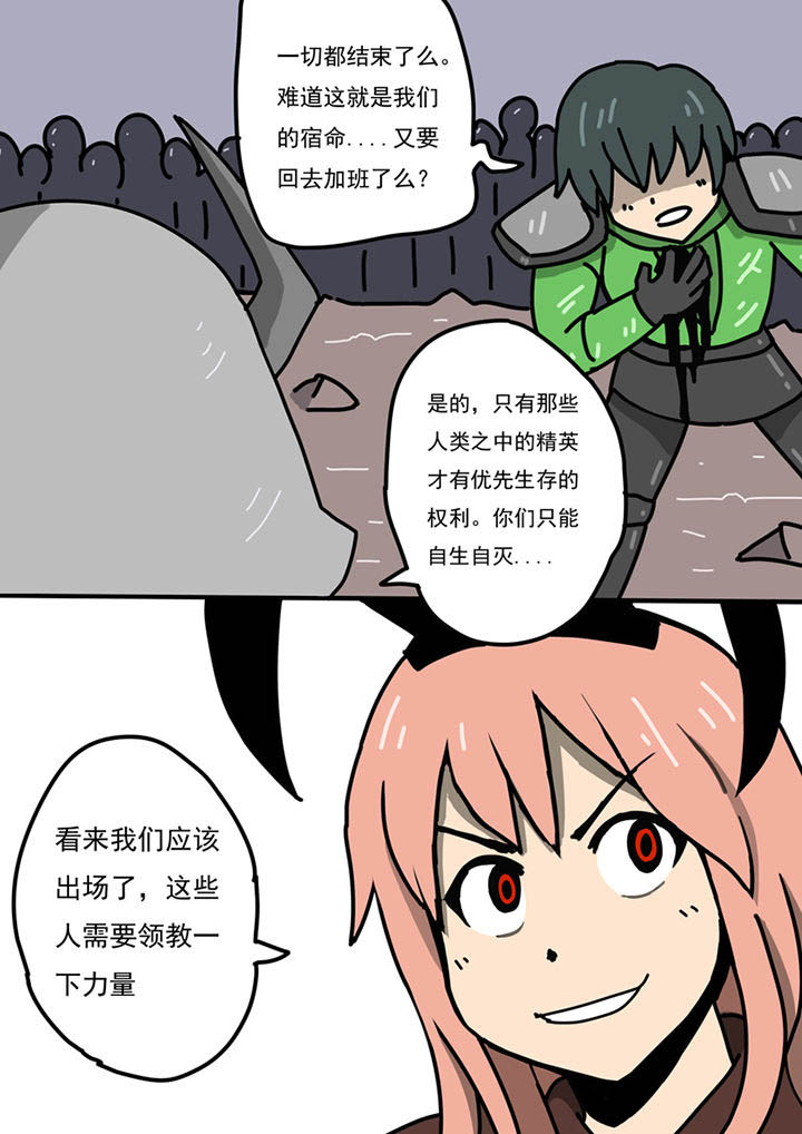 第94章：12