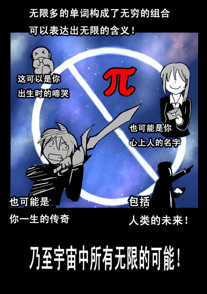 第4章：5