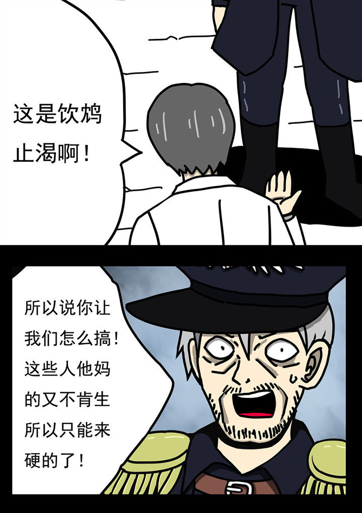 第105章：8