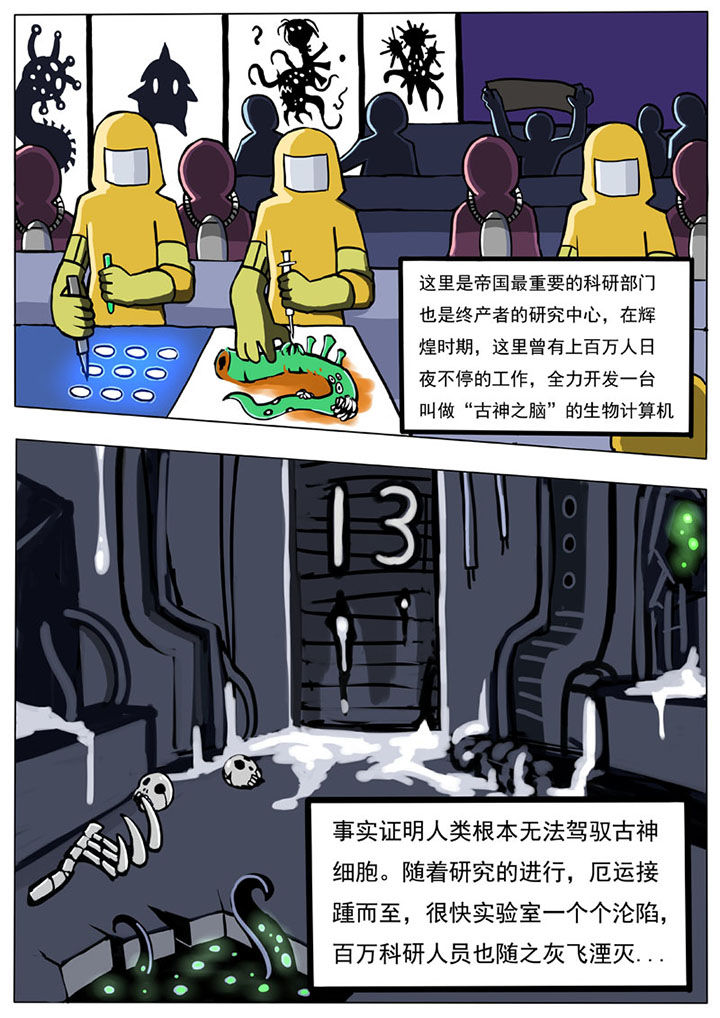 第50章：0