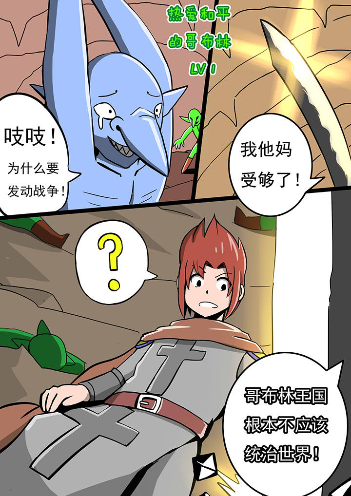 第67章：6