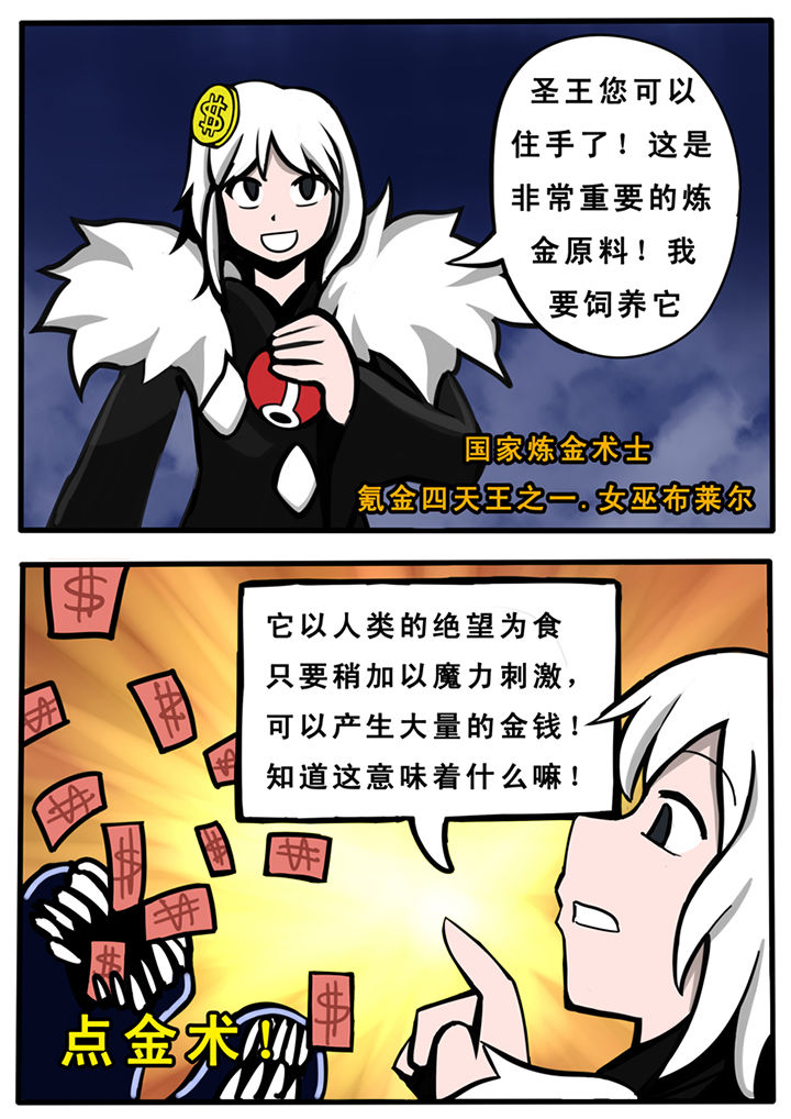第25章：6