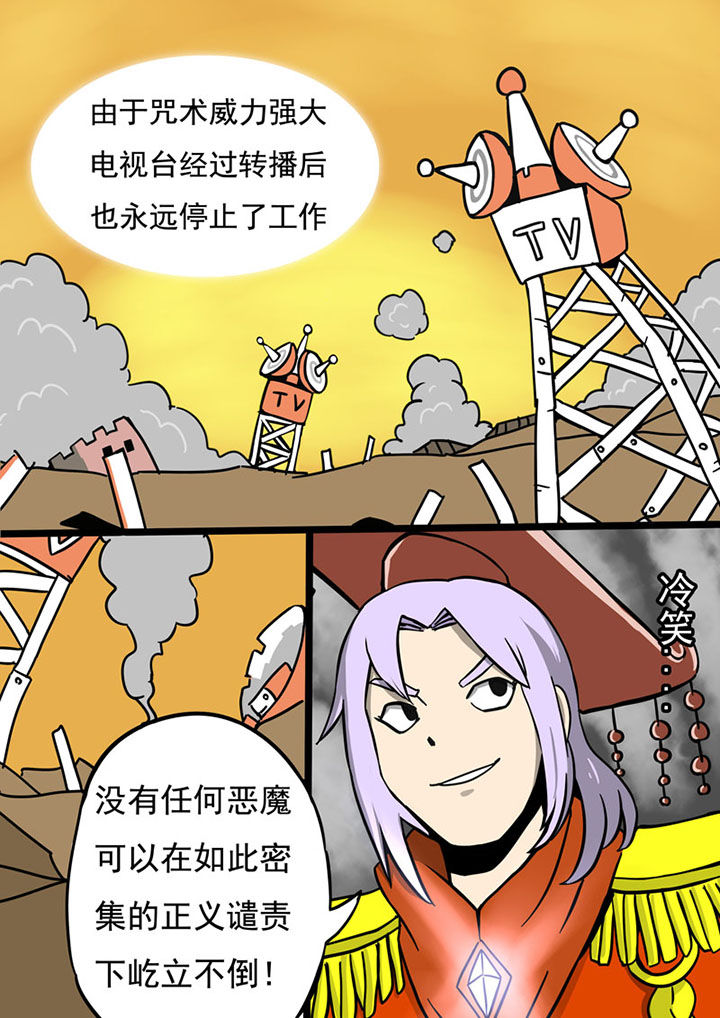 第74章：6