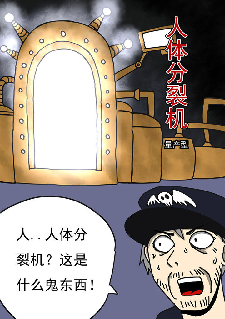 第105章：10