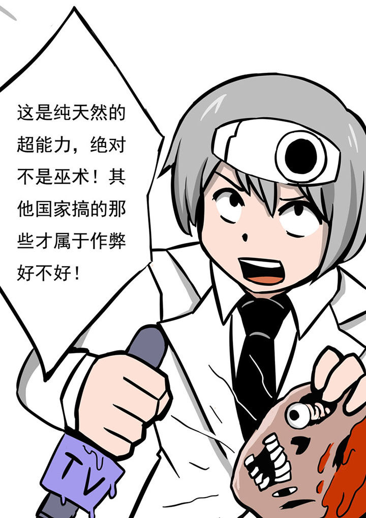 第71章：4