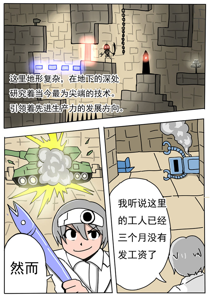 第59章：0