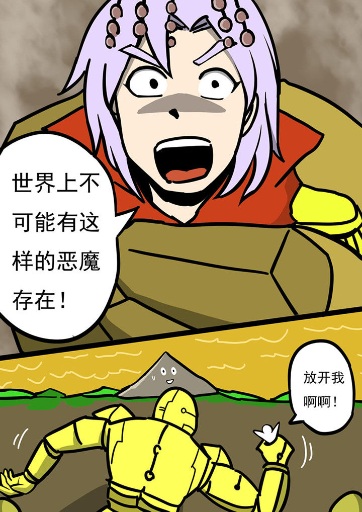 第74章：11