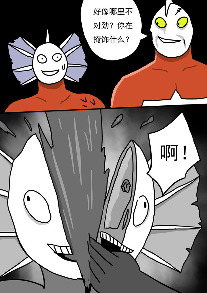 第82章：4