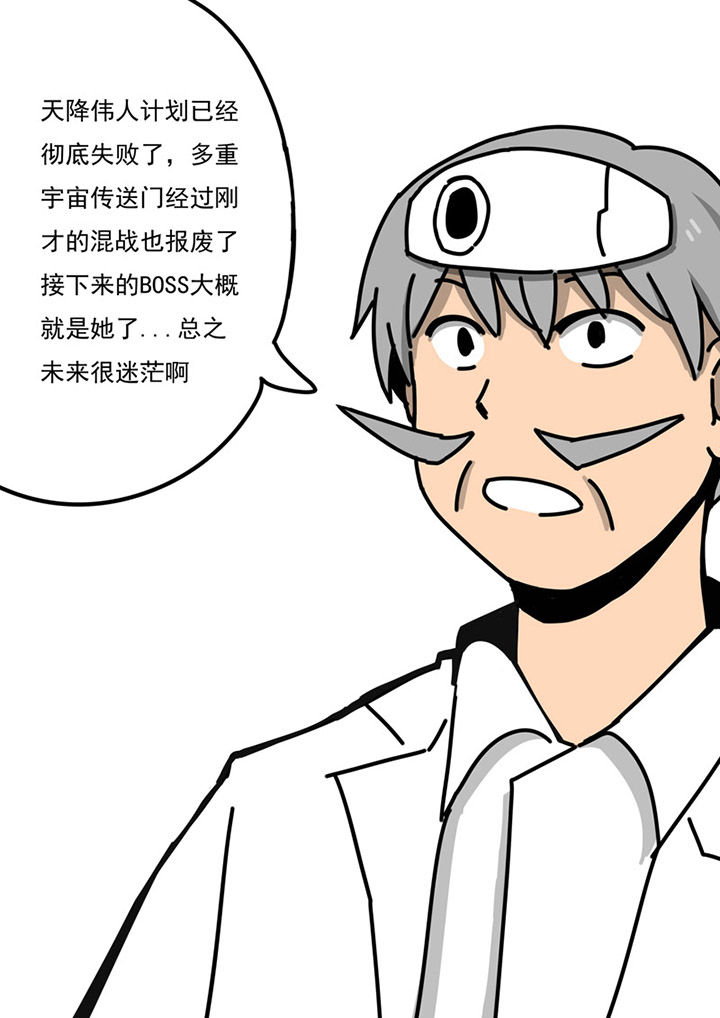 第78章：10