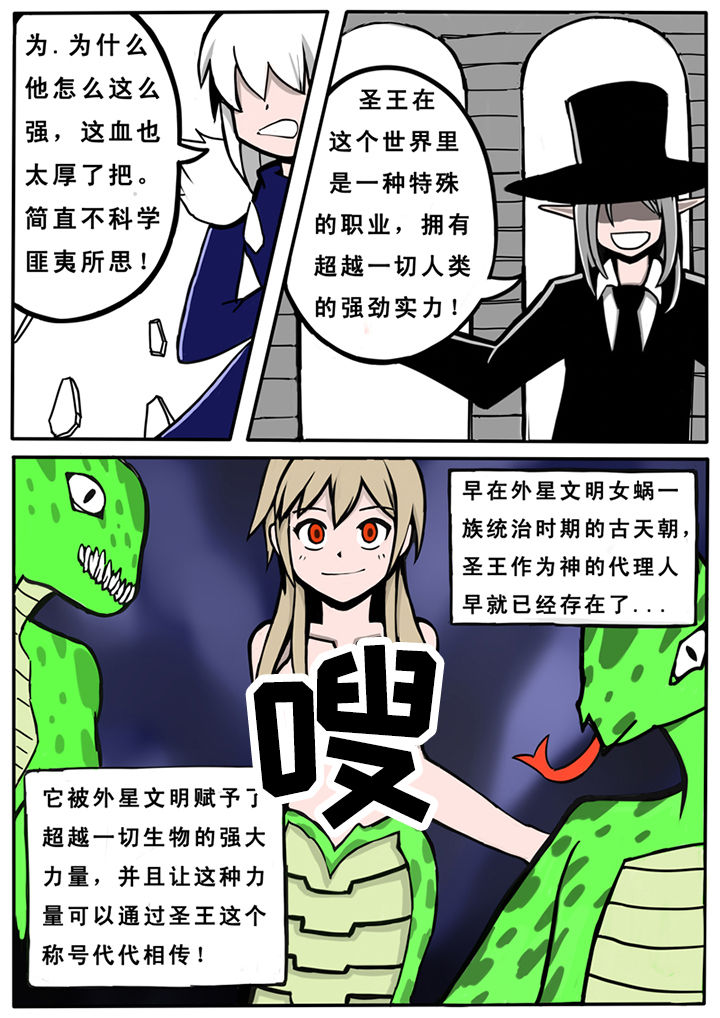 第27章：6
