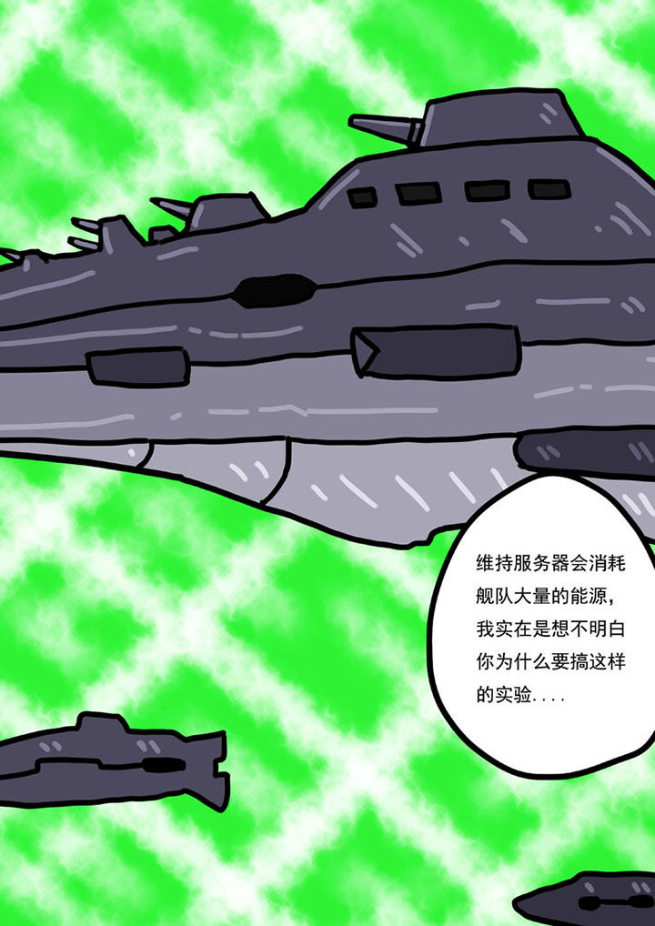第101章：0