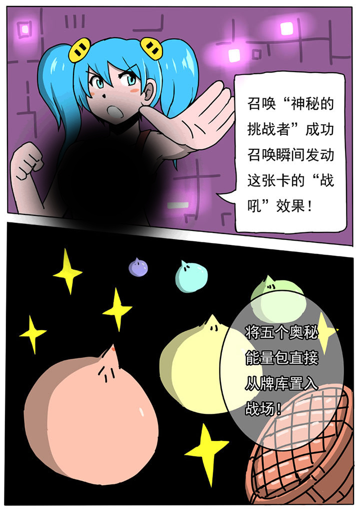 第56章：2