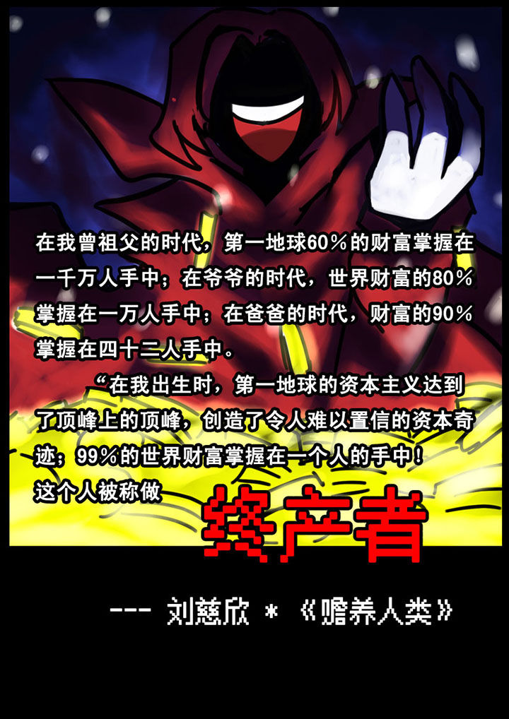 第1章：1