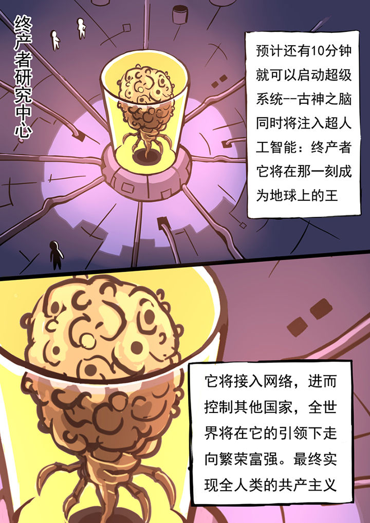 第49章：6