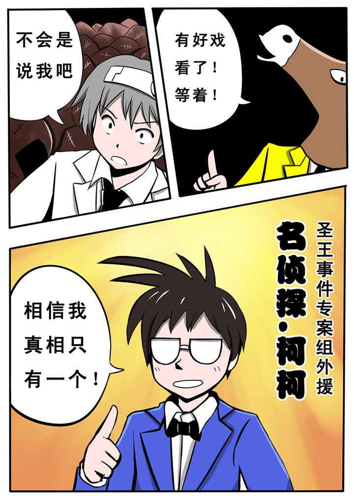 第31章：0