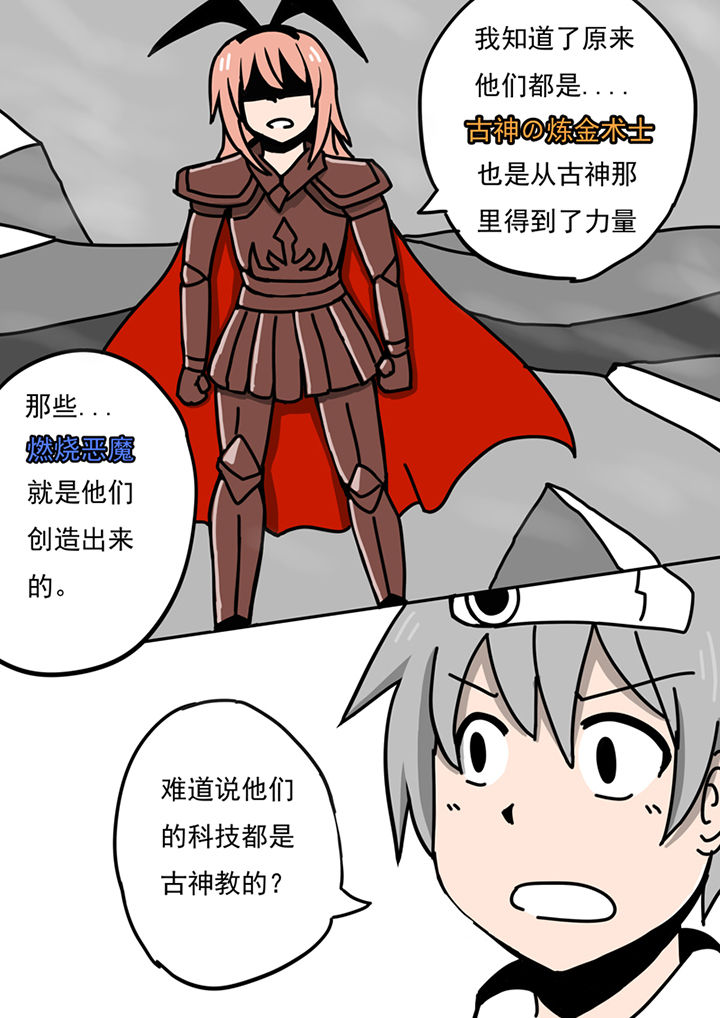 第82章：13