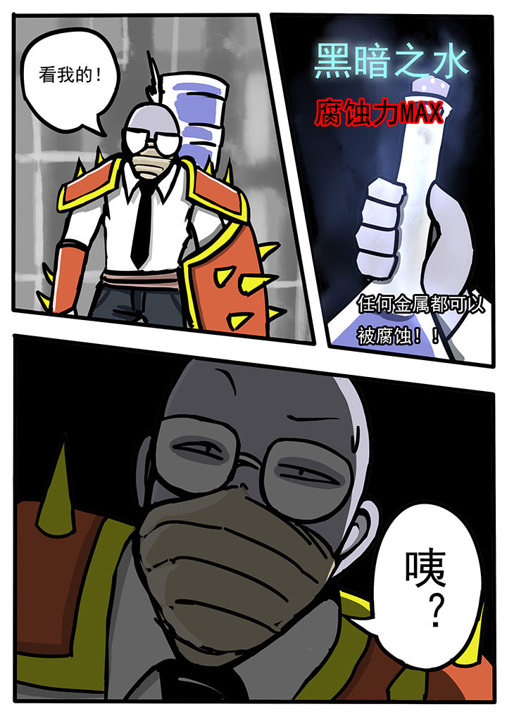 第36章：3