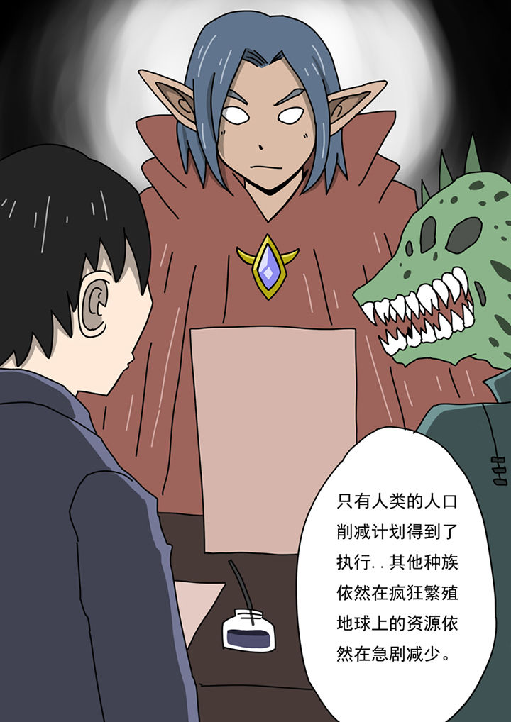 第94章：3