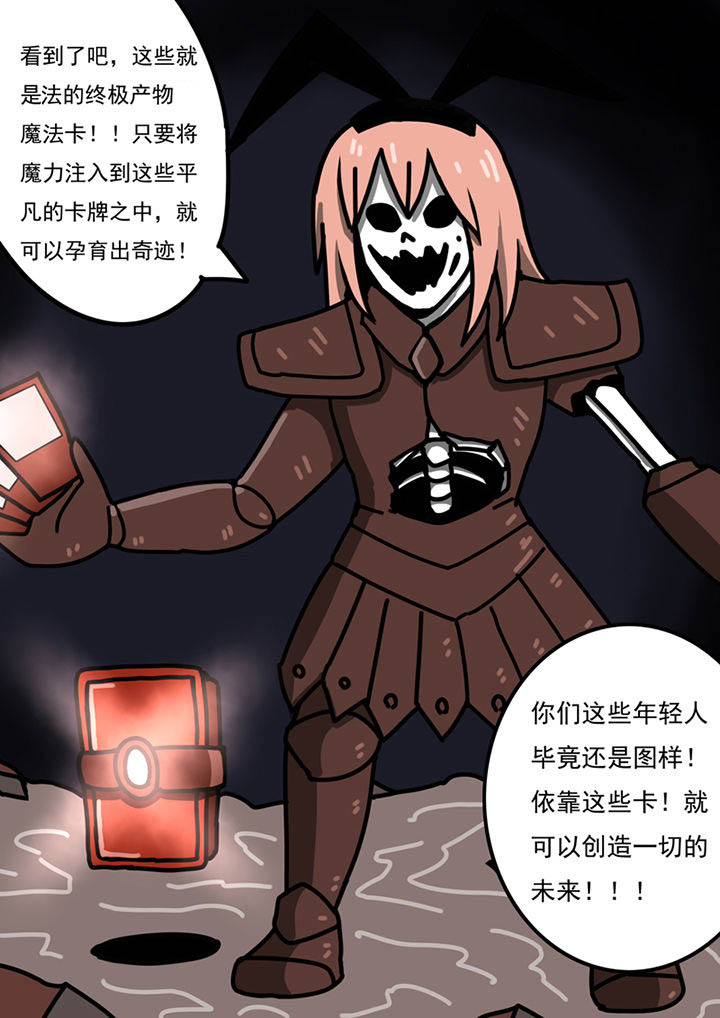 第97章：14