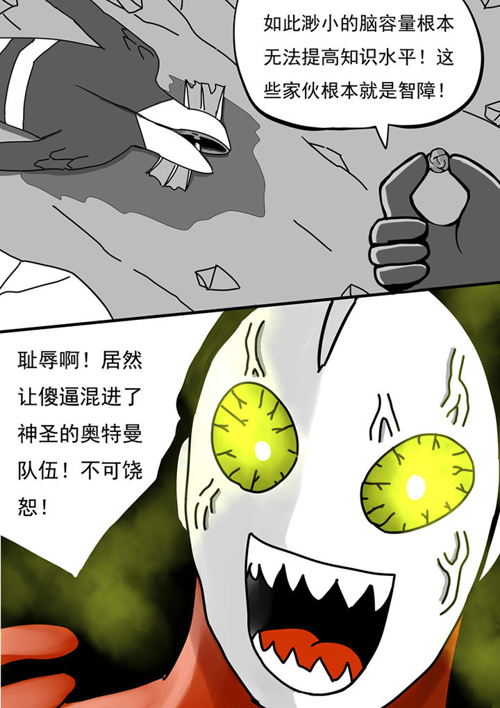 第82章：5