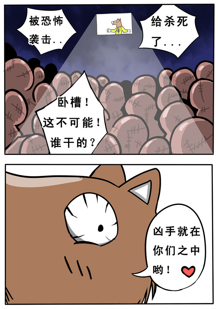 第30章：7