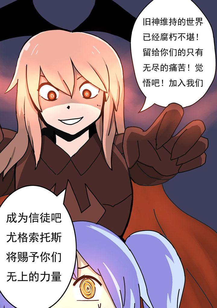 第76章：7