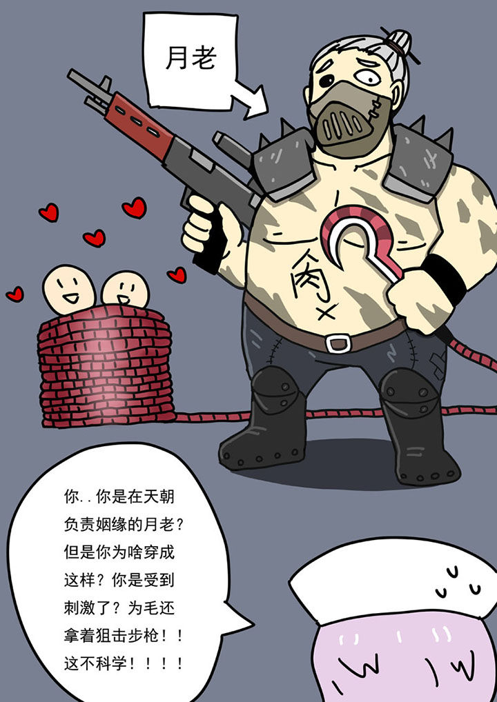 第102章：6