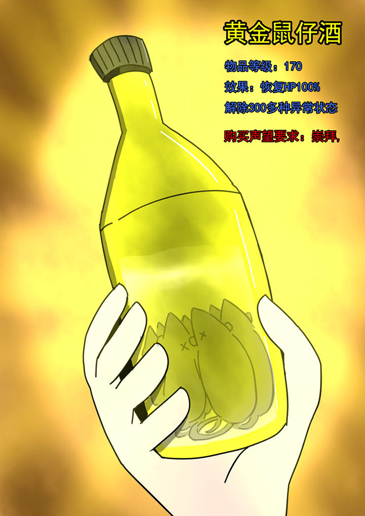 第93章：0