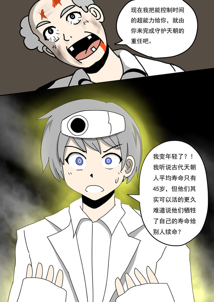 第79章：2