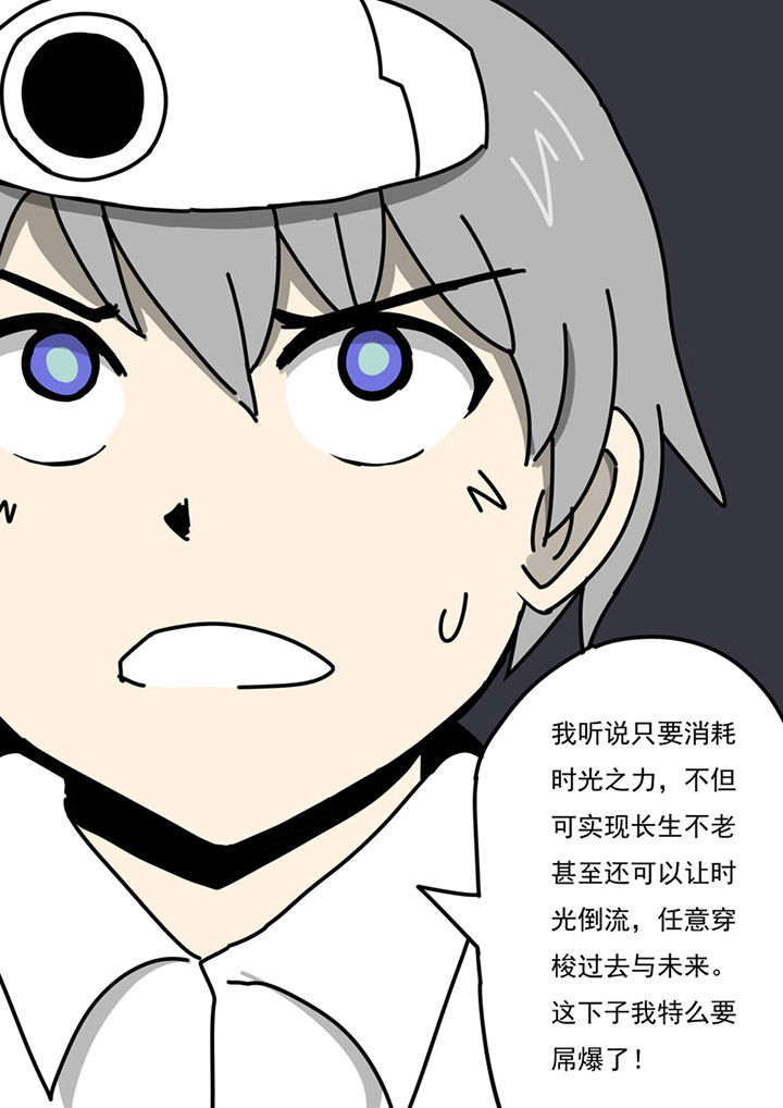 第79章：4